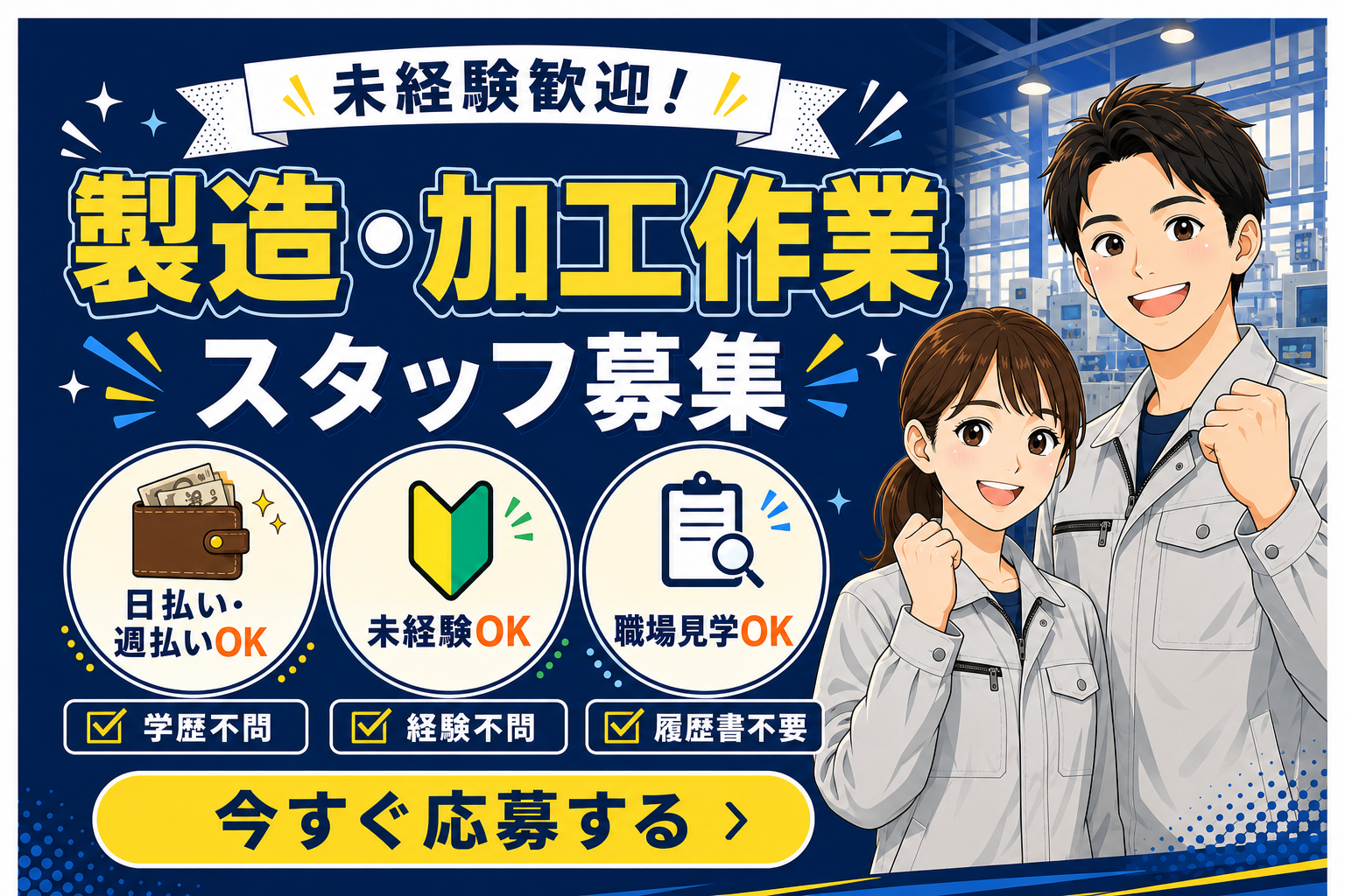 製造加工_10