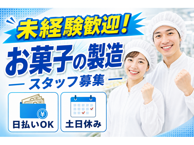 写真1