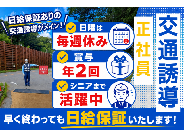 写真1