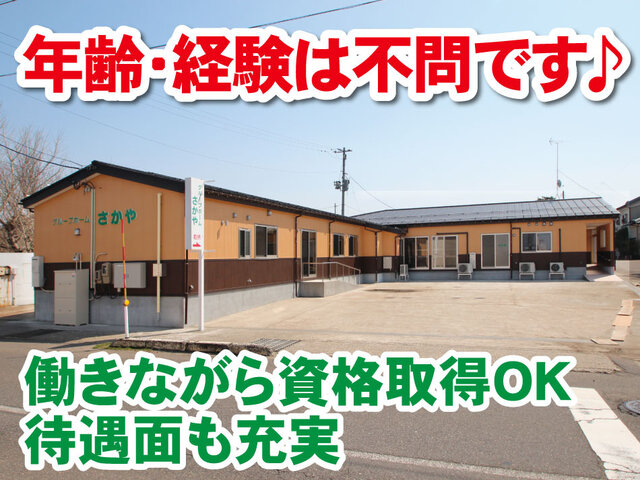 写真1