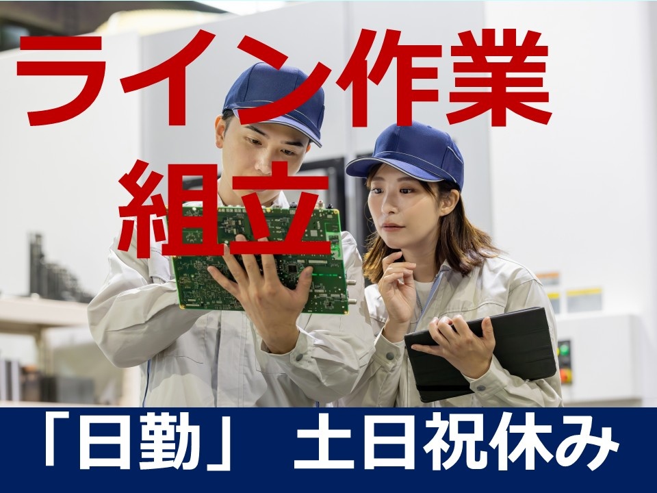 小型電子部品＿2026.3