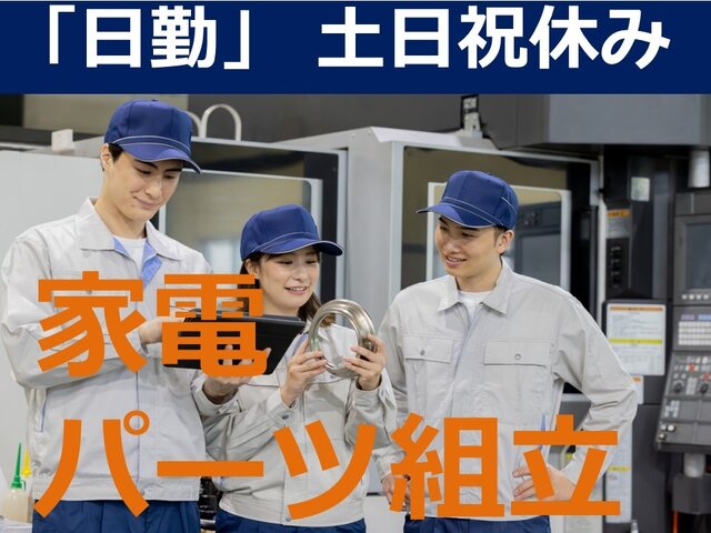 写真1