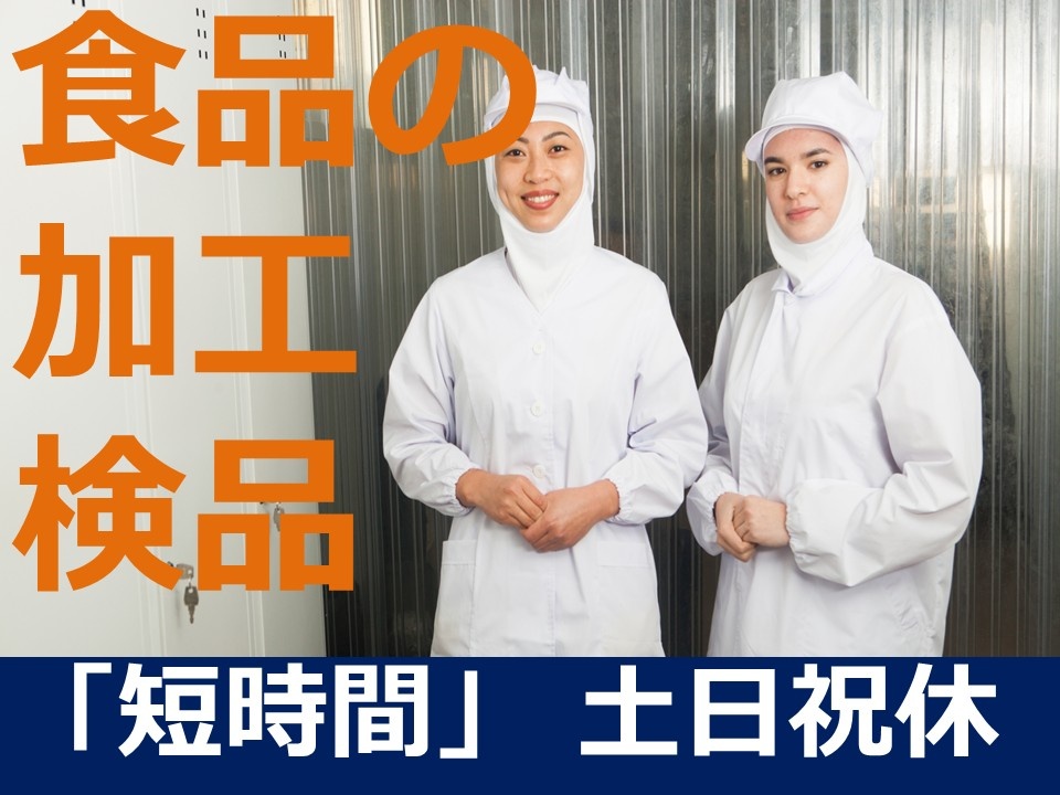 上越フーズ＿2026.3