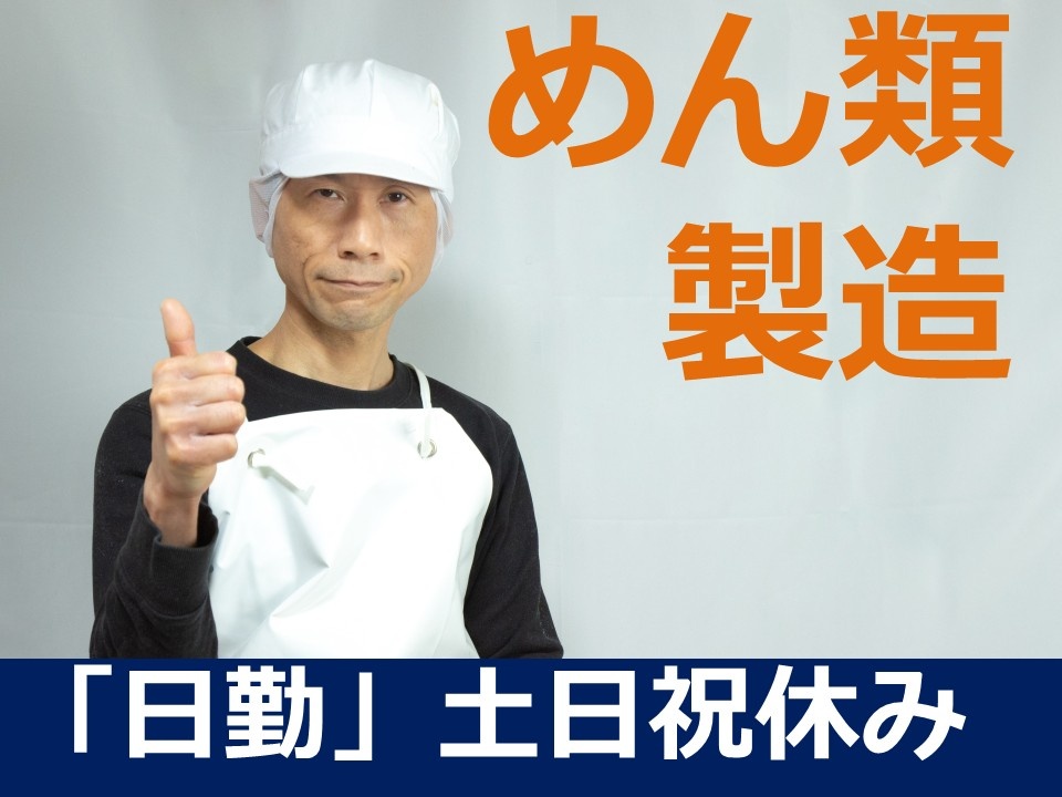 自然芋そば＿2026.3