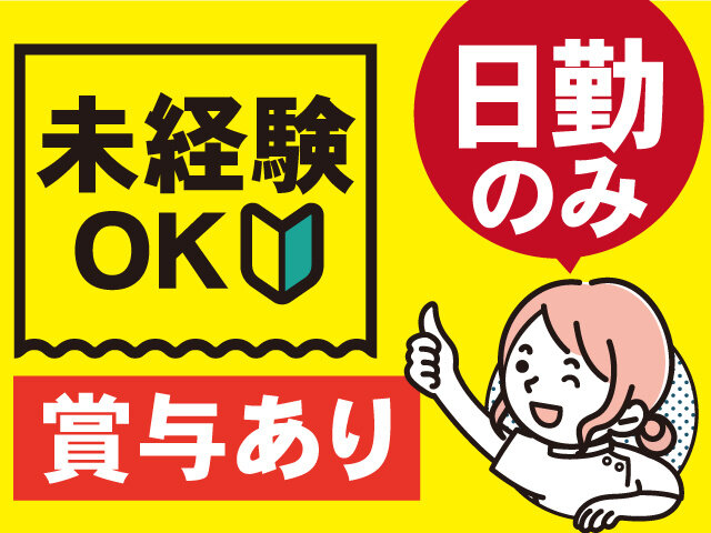 写真1