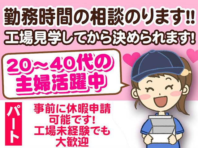 株式会社エムケーの求人情報を見る