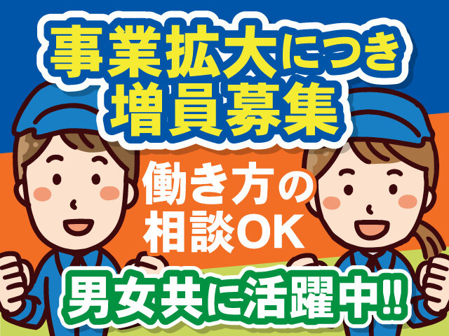 株式会社国商運輸のイメージ