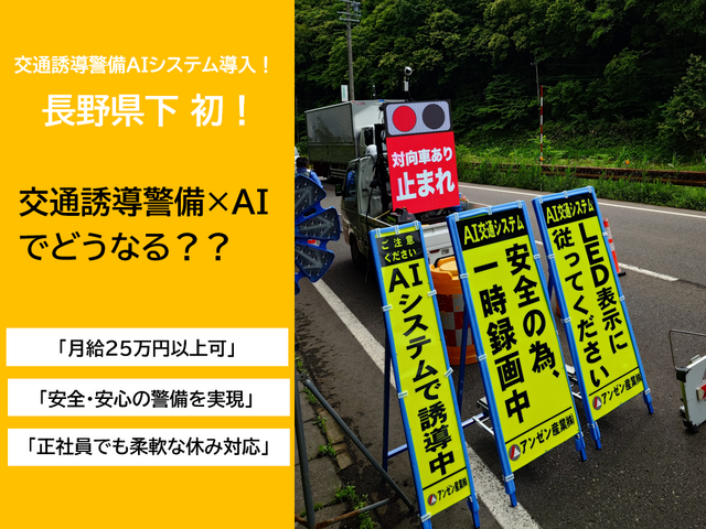 写真1