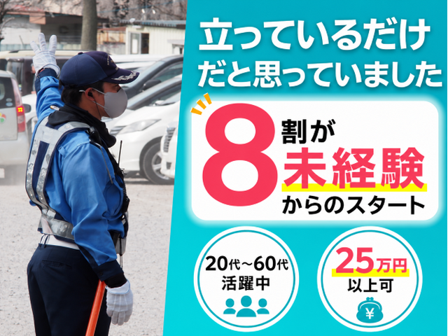 写真1