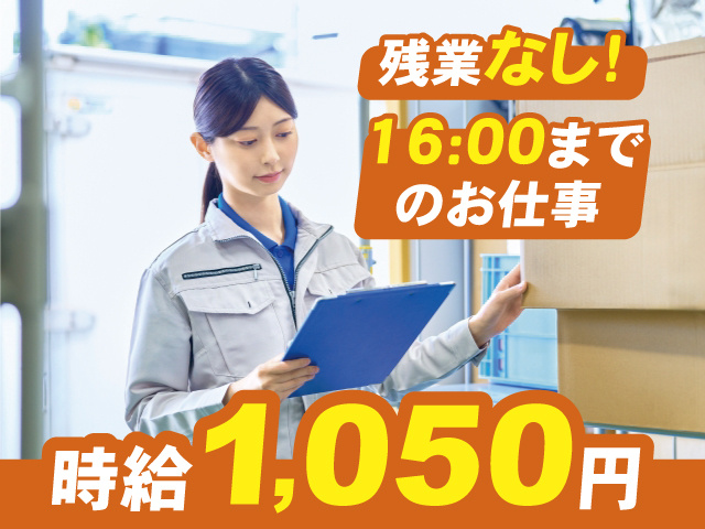 検査する女性