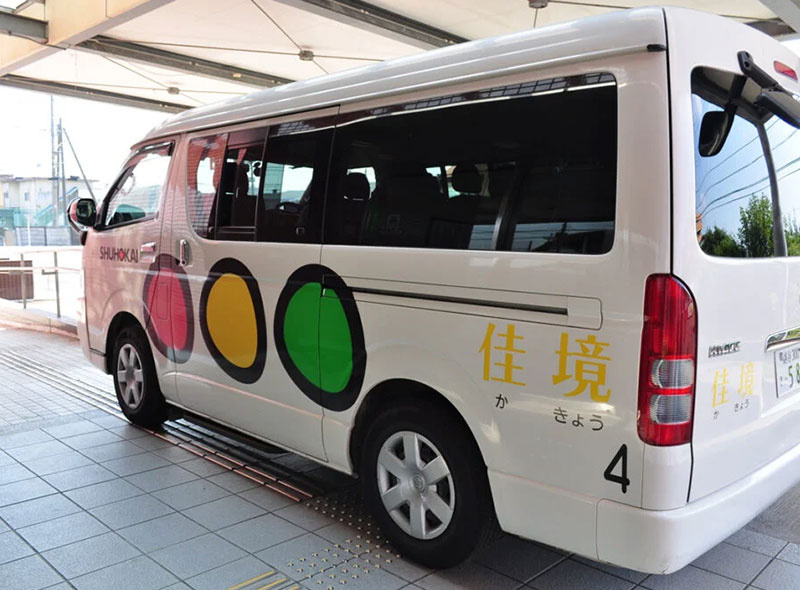 車両