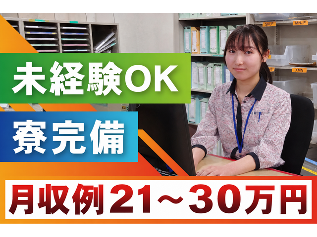 写真1