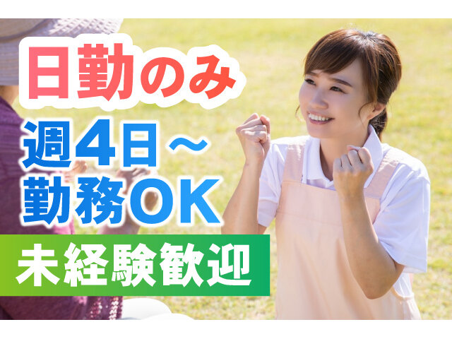 写真1