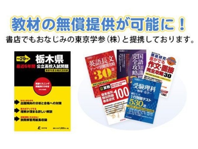 栃木県 座り仕事のアルバイト 派遣 転職 正社員求人 求人ジャーナル