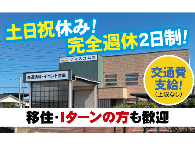 写真1