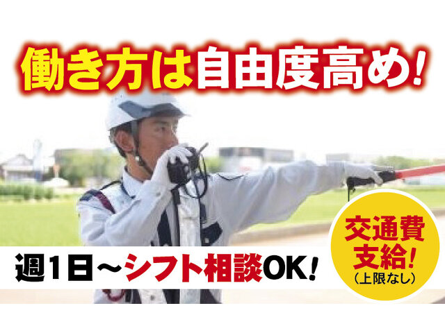 写真1
