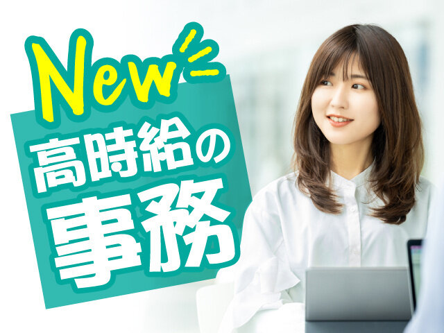 株式会社 アイ･ケイ･アイの求人情報を見る