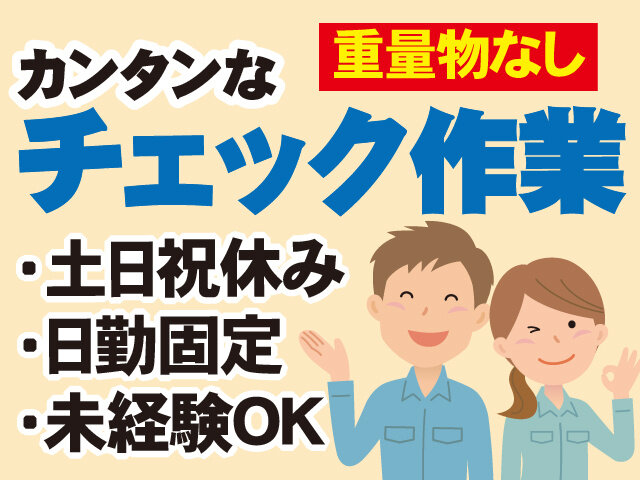 写真1