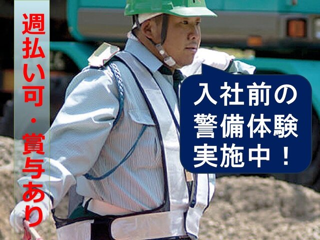 写真1
