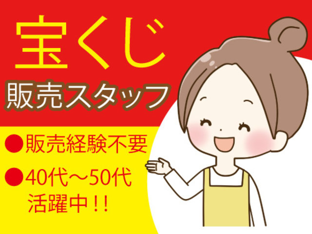 株式会社中部商事 パート アルバイトの求人情報 Id 求人ジャーナル