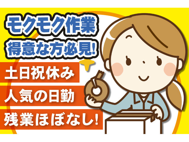 写真1