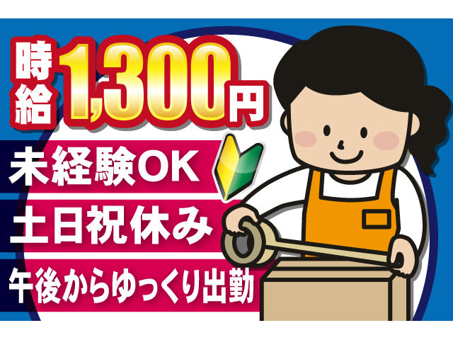 写真1