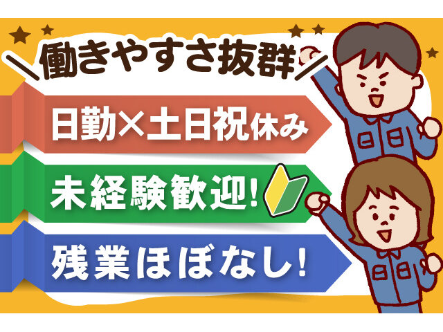 写真1