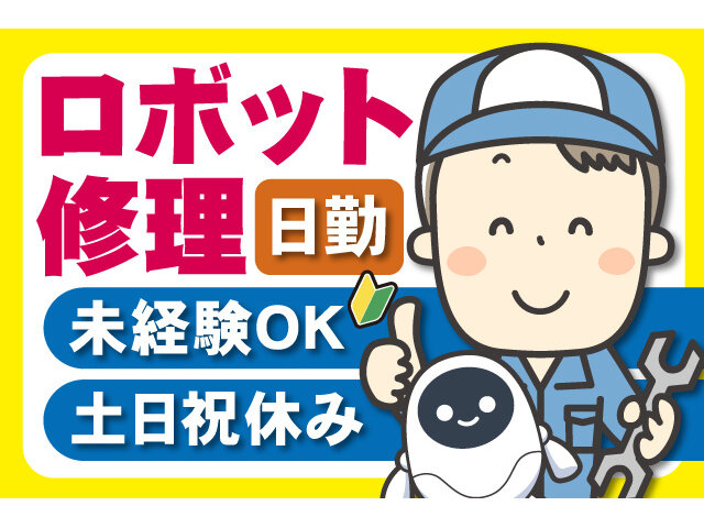 ジャーナルスタッフ株式会社 千葉オフィスの求人情報を見る