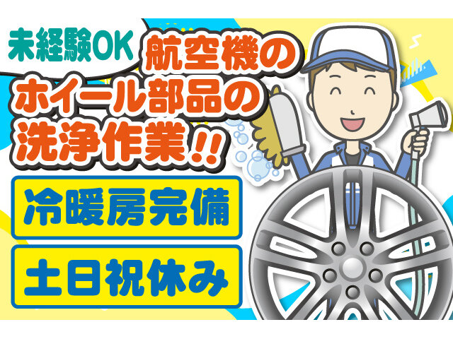 写真1