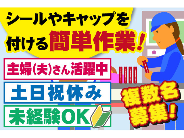 写真1
