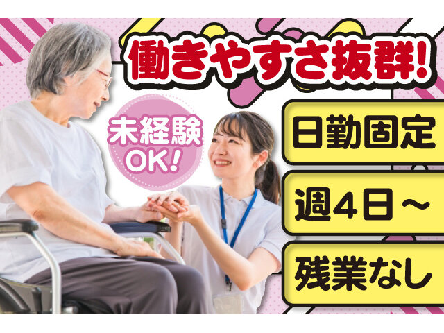 写真1