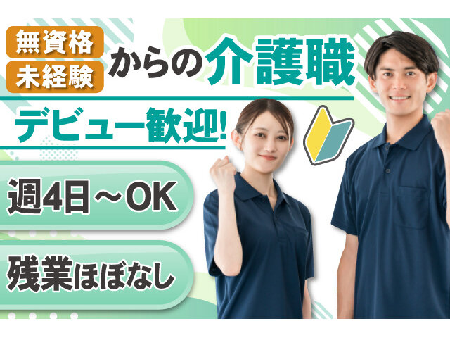 写真1