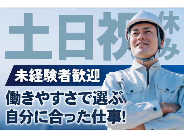 写真1