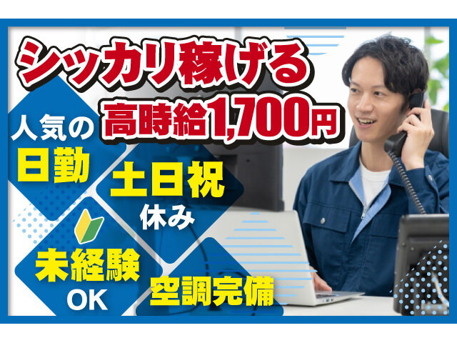 写真1