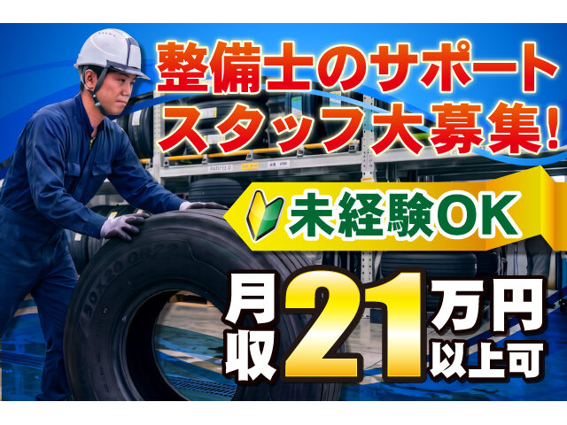 写真1