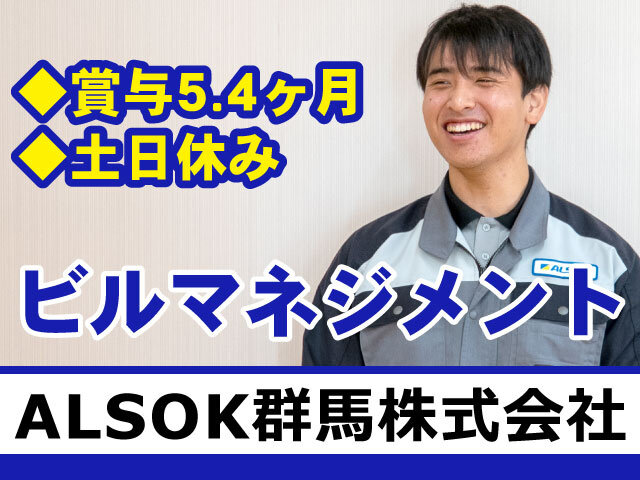 写真1