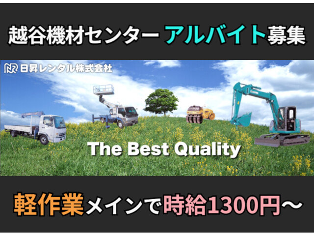 写真1