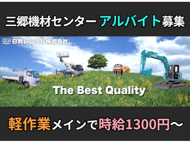 写真1