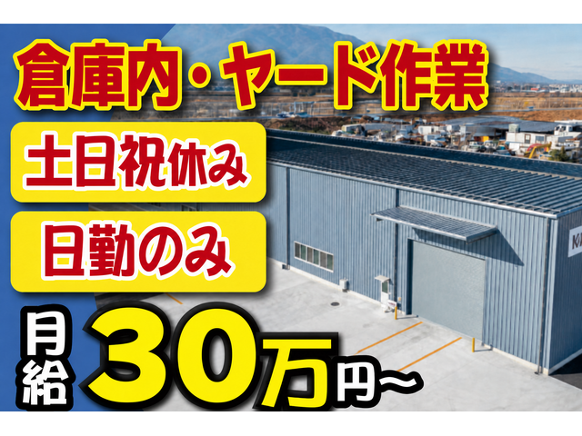 写真1