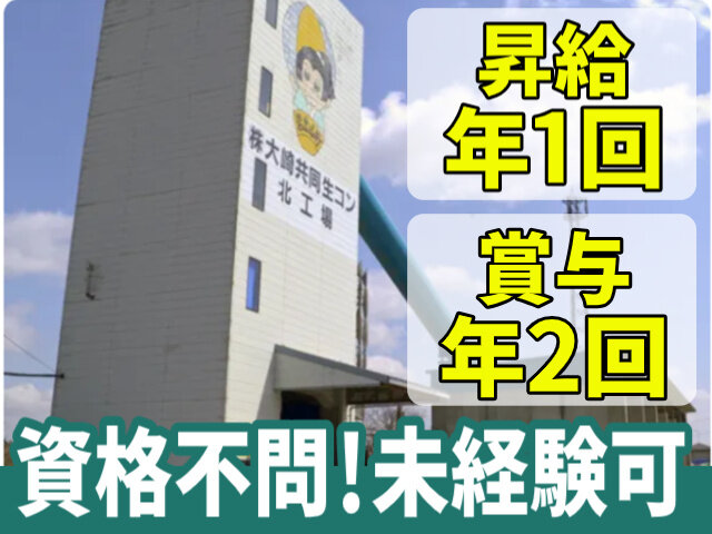 写真1