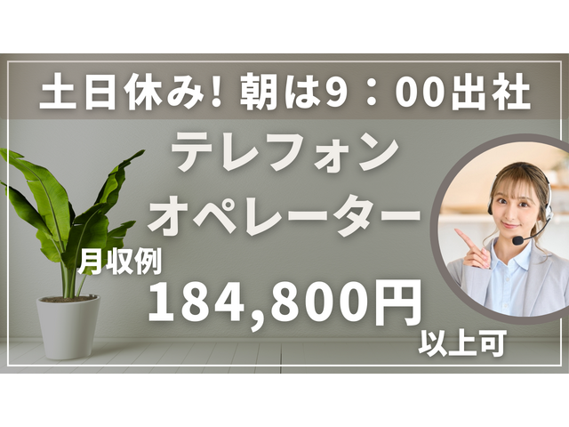 写真1