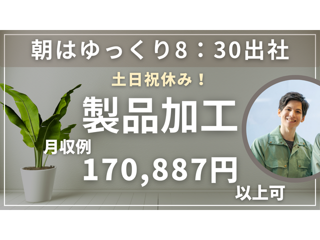 写真1