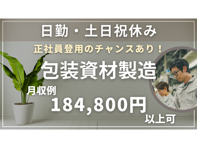写真1