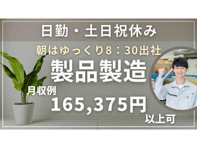 写真1