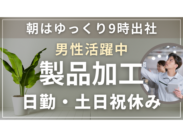 写真1