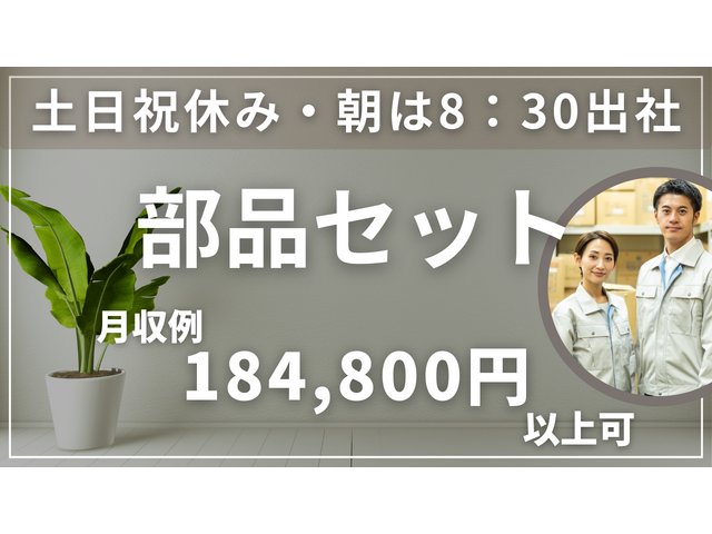 写真1