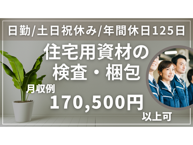 写真1