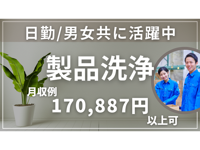 写真1