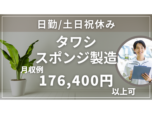 写真1