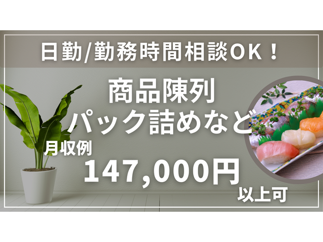 写真1